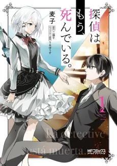 [Cover]