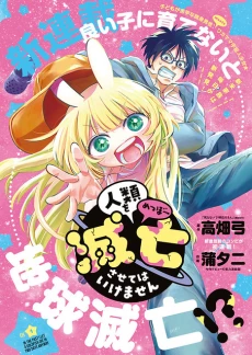 [Cover]
