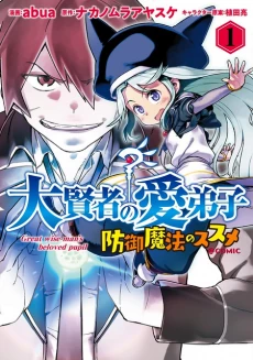 [Cover]