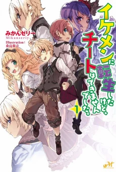 [Cover]