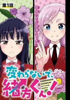 [Cover]