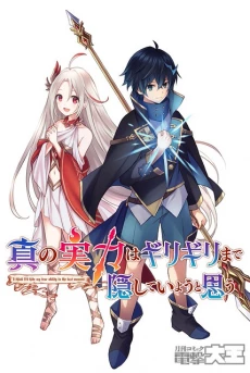 [Cover]