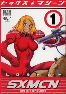 [Cover]