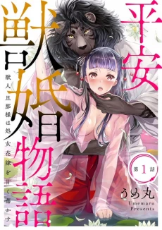 [Cover]