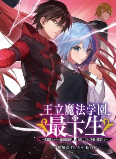 [Cover]