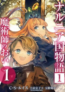[Cover]