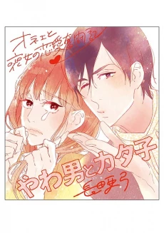 [Cover]