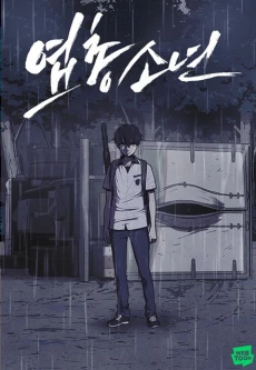 [Cover]