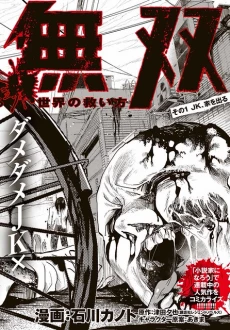 [Cover]