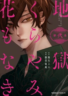 [Cover]
