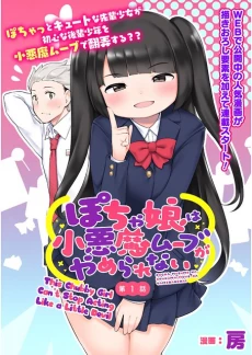 [Cover]