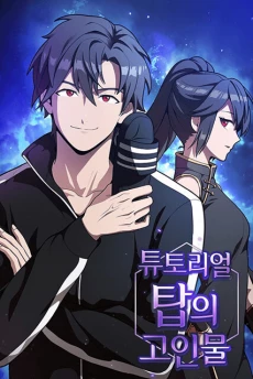 [Cover]