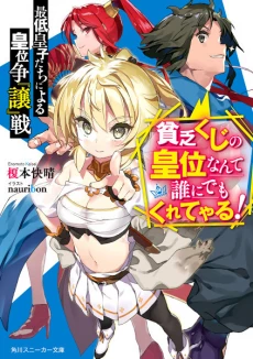 [Cover]