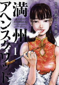 [Cover]