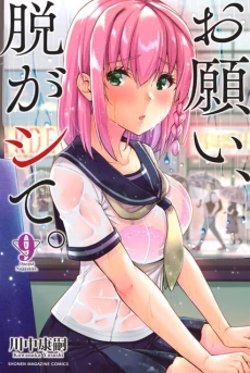 [Cover]