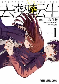 [Cover]