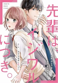 [Cover]