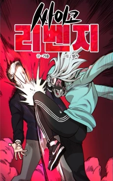 [Cover]