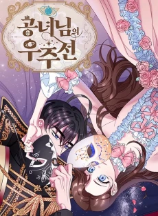 [Cover]