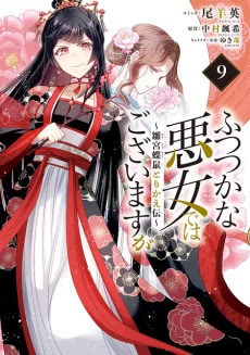 [Cover]