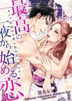 [Cover]