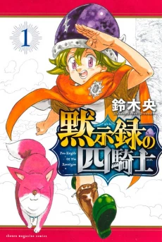 [Cover]