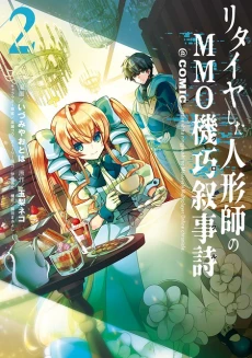 [Cover]