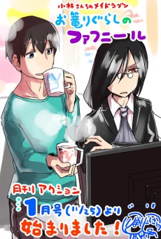 [Cover]