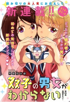 [Cover]