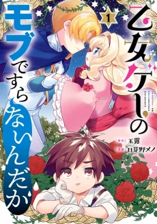 [Cover]