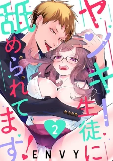 [Cover]