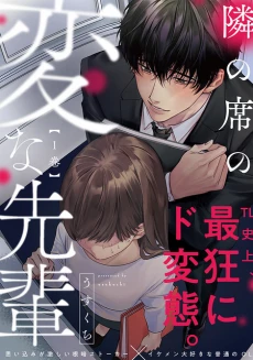 [Cover]