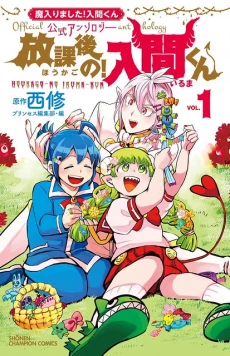 [Cover]