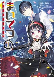 [Cover]