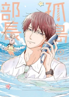 [Cover]