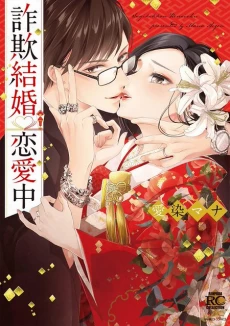 [Cover]