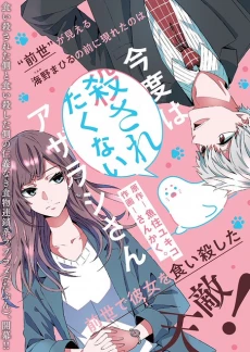 [Cover]