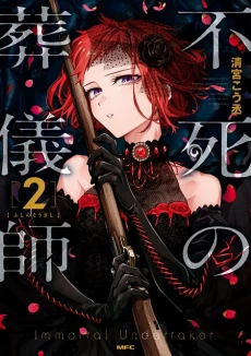 [Cover]