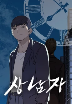 [Cover]