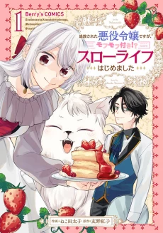 [Cover]
