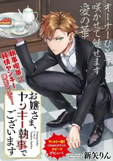 [Cover]