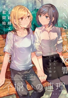 [Cover]