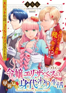 [Cover]