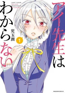 [Cover]