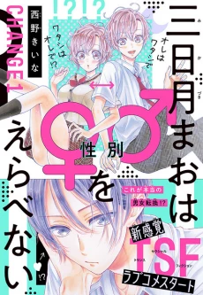 [Cover]