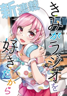 [Cover]