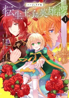 [Cover]