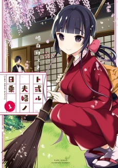 [Cover]
