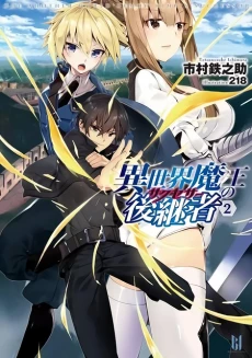 [Cover]