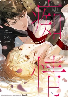 [Cover]
